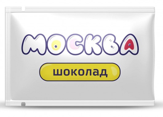 Универсальная смазка с ароматом шоколада  Москва Вкусная  - 10 мл. - Москва - купить с доставкой в Орле