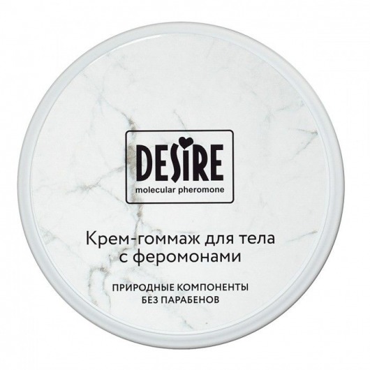 Крем-гоммаж с феромонами Desire - 200 мл. -  - Магазин феромонов в Орле