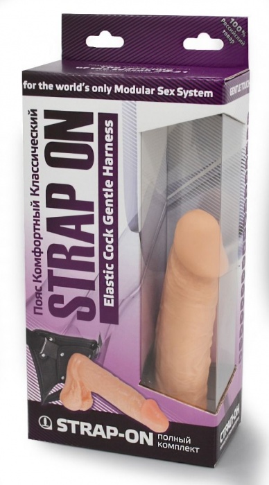 Реалистичный фаллоимитатор с мошонкой на трусиках Харнесс - 16,5 см. - LOVETOY (А-Полимер) - купить с доставкой в Орле