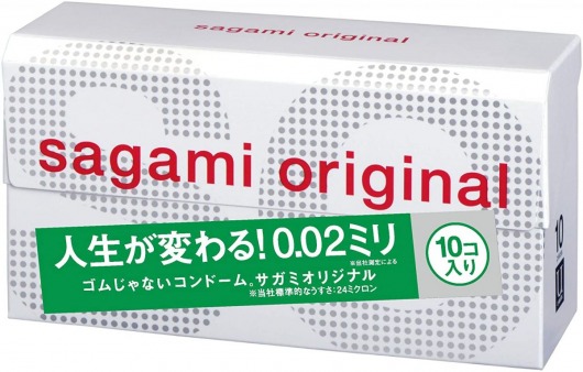 Ультратонкие презервативы Sagami Original 0.02 - 10 шт. - Sagami - купить с доставкой в Орле