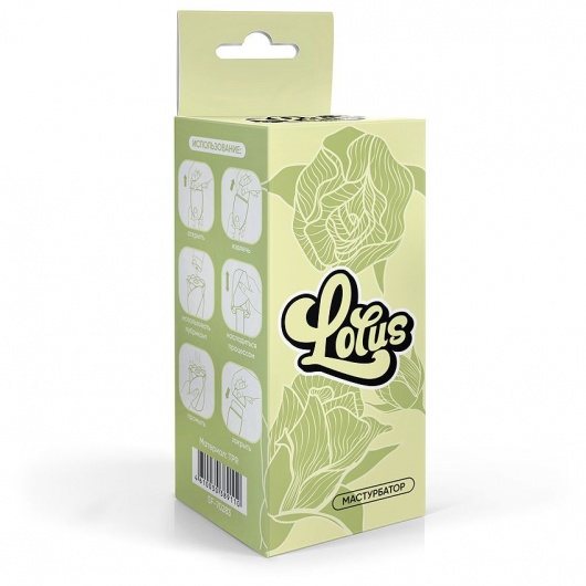 Белый нереалистичный мастурбатор в форме бутона цветка Lotus - 1137 - в Орле купить с доставкой