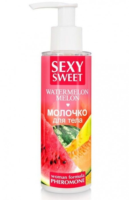 Молочко для тела с феромонами и ароматом дыни и арбуза Sexy Sweet Watermelon Melon - 150 гр. -  - Магазин феромонов в Орле