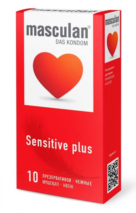 Презервативы Masculan Sensitive plus - 10 шт. - Masculan - купить с доставкой в Орле