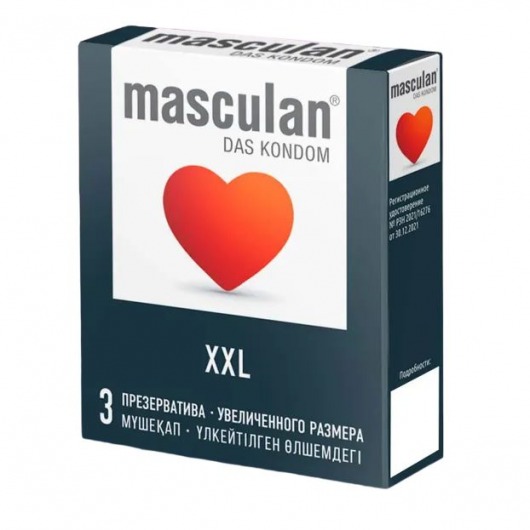 Презервативы увеличенного размера Masculan XXL - 3 шт. - Masculan - купить с доставкой в Орле