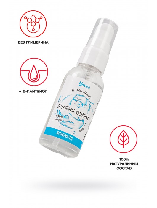 Увлажняющая гель-смазка «Интенсивное увлажнение» - 50 мл. - ToyFa - купить с доставкой в Орле