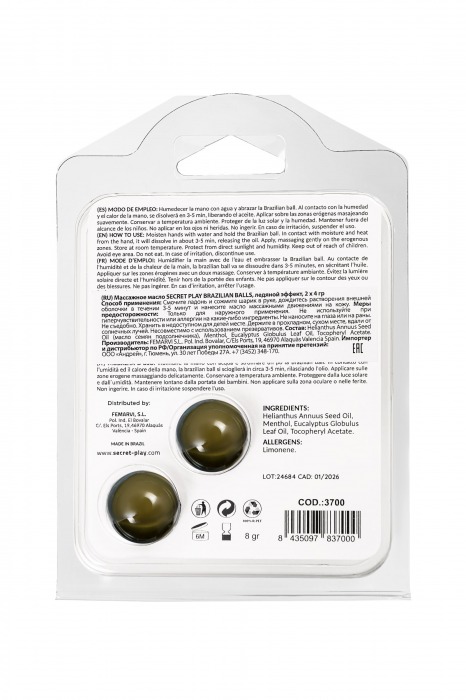 Набор из 2 шариков с массажным маслом Brazilian Balls с ледяным эффектом - Secret Play - купить с доставкой в Орле