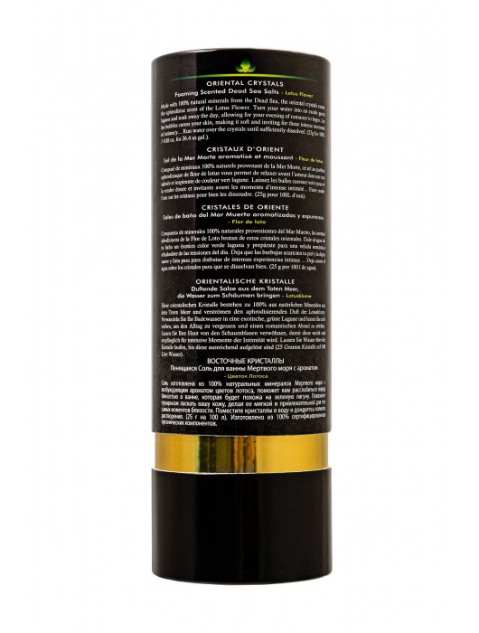 Соль Мёртвого моря для ванны Oriental Crystals «Цветок лотоса» - 500 гр. -  - Магазин феромонов в Орле