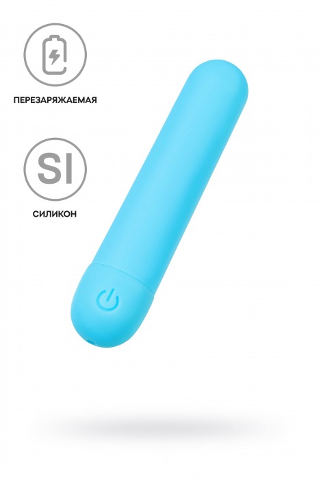 Голубая силиконовая перезаряжаемая вибропуля Murr - 10 см. - A-toys купить в Орле с доставкой в Orgasmix.ru Голубая силиконовая перезаряжаемая вибропуля Murr - 10 см. - A-toys