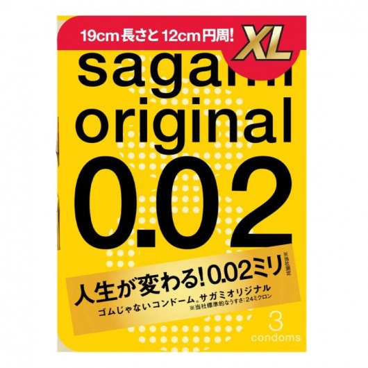 Презервативы увеличенного размера Sagami Original 0.02 XL-size - 3 шт. - Sagami - купить с доставкой в Орле Презервативы увеличенного размера Sagami Original 0.02 XL-size - 3 шт. - Sagami - купить с доставкой в Орле
