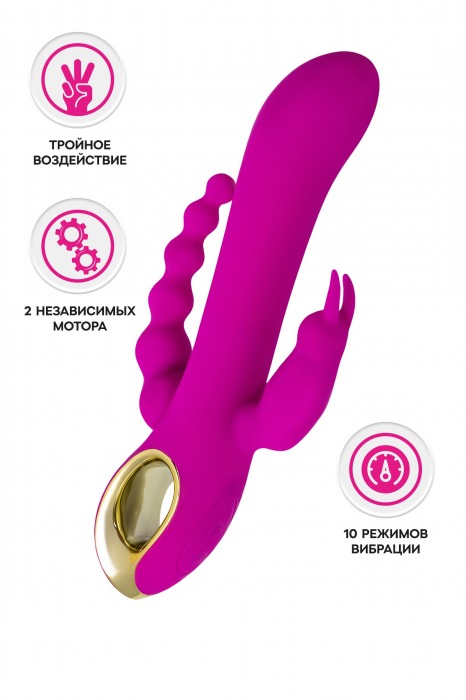 Лиловый тройной вибратор Trinny - 21,5 см. - A-toys купить в Орле с доставкой в Orgasmix.ru Лиловый тройной вибратор Trinny - 21,5 см. - A-toys