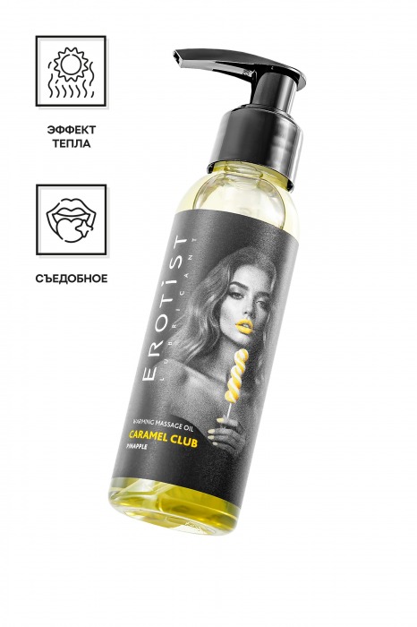 Разогревающее массажное масло Erotist Caramel Club с ароматом ананаса - 100 мл. - Erotist Lubricants - купить с доставкой в Орле