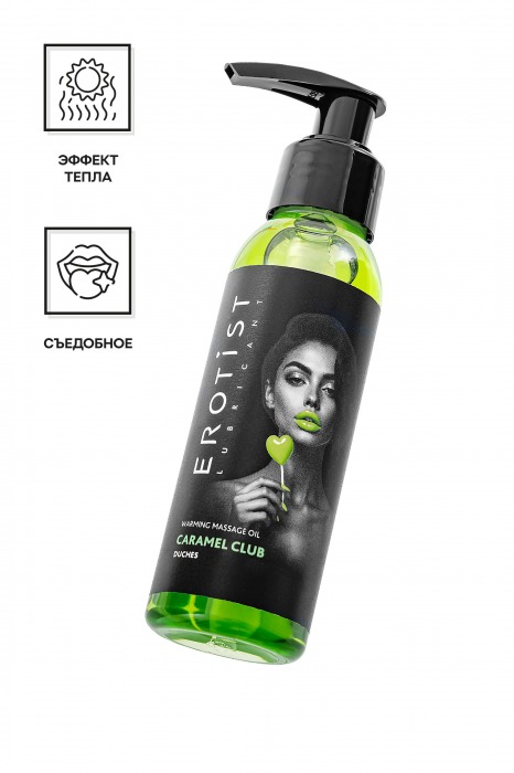 Разогревающее массажное масло Erotist Caramel Club с ароматом дюшеса - 100 мл. - Erotist Lubricants - купить с доставкой в Орле