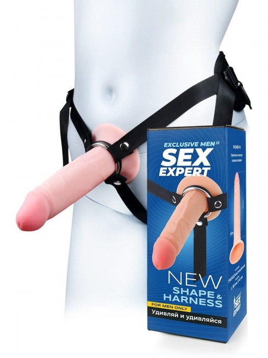 Мужской полый страпон на регулируемых ремнях - 18,5 см. - Sex Expert - купить с доставкой в Орле