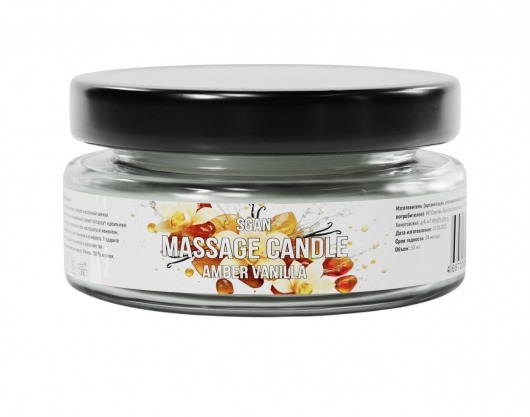 Массажная свеча «Амбра и ваниль» - 50 мл. - SGAN - купить с доставкой в Орле