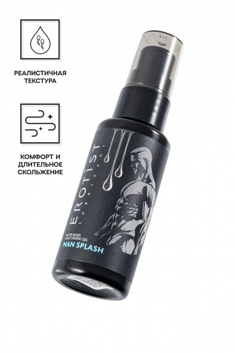 Увлажняющий гель-лубрикант на водной основе Man Splash - 50 мл. - Erotist Lubricants - купить с доставкой в Орле