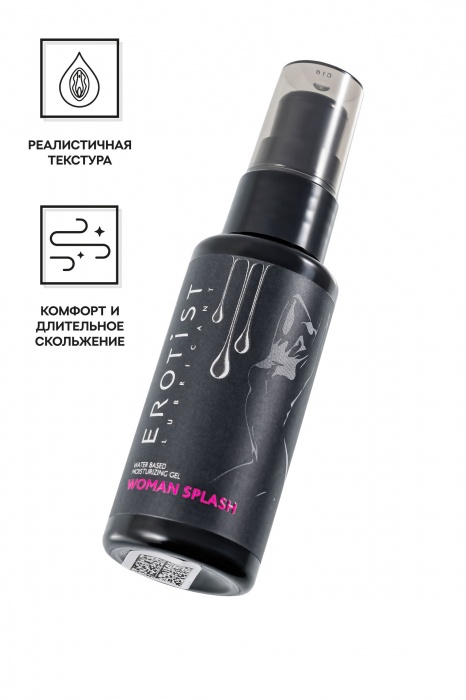 Увлажняющий гель-лубрикант на водной основе Woman Splash - 50 мл. - Erotist Lubricants - купить с доставкой в Орле