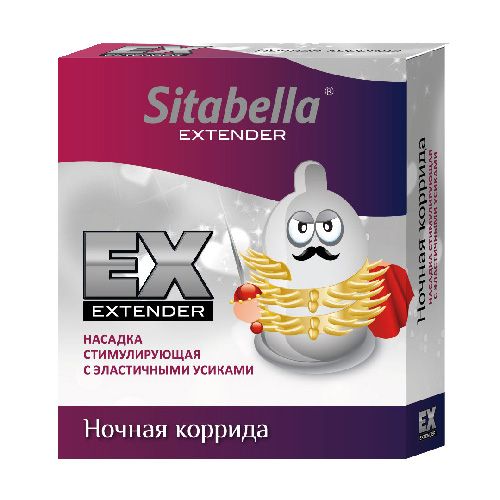 Стимулирующая насадка Sitabella Extender  Ночная коррида - Sitabella - купить с доставкой в Орле