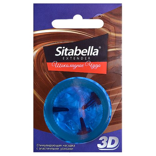 Насадка стимулирующая Sitabella 3D  Шоколадное чудо  с ароматом шоколада - Sitabella - купить с доставкой в Орле