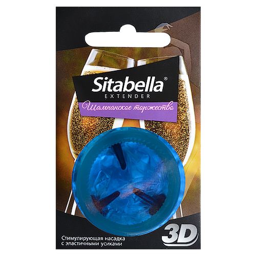 Насадка стимулирующая Sitabella 3D  Шампанское торжество  с ароматом шампанского - Sitabella - купить с доставкой в Орле